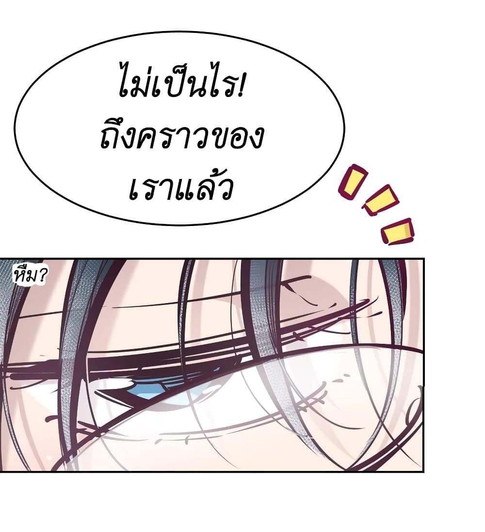 Manga-lc-com อ่านมังงะ อ่านการ์ตูน ออนไลน์ ฟรี Demon X Angel, Can’t Get Along! ตอนที่ 1 2 3 4 5 6 7 8 9 10 11 12 13 14 ฟรี ไม่มีโฆษณา Manga-lc - อ่าน มังงะ อ่าน การ์ตูน ออนไลน์ อ่านมังงะ ฟรี