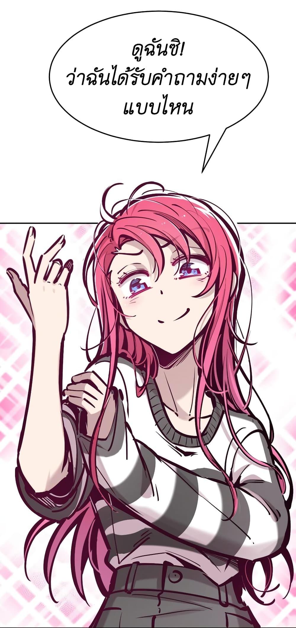 Manga-lc-com อ่านมังงะ อ่านการ์ตูน ออนไลน์ ฟรี Demon X Angel, Can’t Get Along! ตอนที่ 1 2 3 4 5 6 7 8 9 10 11 12 13 14 ฟรี ไม่มีโฆษณา Manga-lc - อ่าน มังงะ อ่าน การ์ตูน ออนไลน์ อ่านมังงะ ฟรี