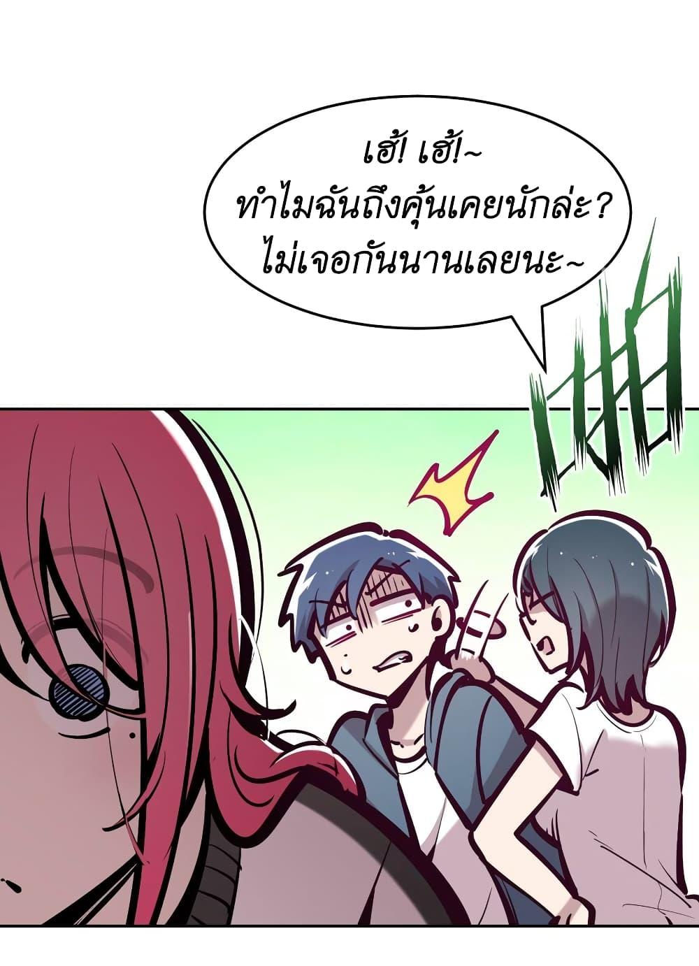 Manga-lc-com อ่านมังงะ อ่านการ์ตูน ออนไลน์ ฟรี Demon X Angel, Can’t Get Along! ตอนที่ 1 2 3 4 5 6 7 8 9 10 11 12 13 14 ฟรี ไม่มีโฆษณา Manga-lc - อ่าน มังงะ อ่าน การ์ตูน ออนไลน์ อ่านมังงะ ฟรี