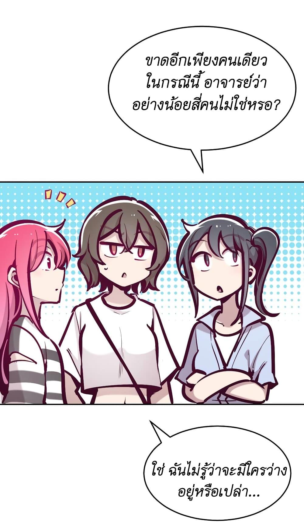 Manga-lc-com อ่านมังงะ อ่านการ์ตูน ออนไลน์ ฟรี Demon X Angel, Can’t Get Along! ตอนที่ 1 2 3 4 5 6 7 8 9 10 11 12 13 14 ฟรี ไม่มีโฆษณา Manga-lc - อ่าน มังงะ อ่าน การ์ตูน ออนไลน์ อ่านมังงะ ฟรี