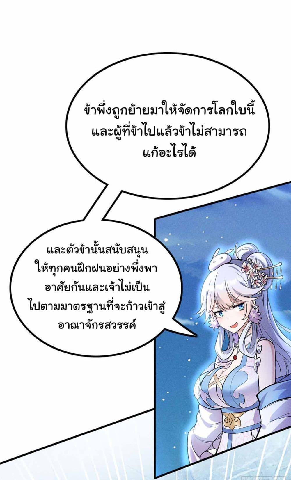 Manga-lc-com อ่านมังงะ อ่านการ์ตูน ออนไลน์ ฟรี Fellow Taoist, Please Calm Down ตอนที่ 1 2 3 4 5 6 7 8 9 10 11 12 13 14 ฟรี ไม่มีโฆษณา Manga-lc - อ่าน มังงะ อ่าน การ์ตูน ออนไลน์ อ่านมังงะ ฟรี
