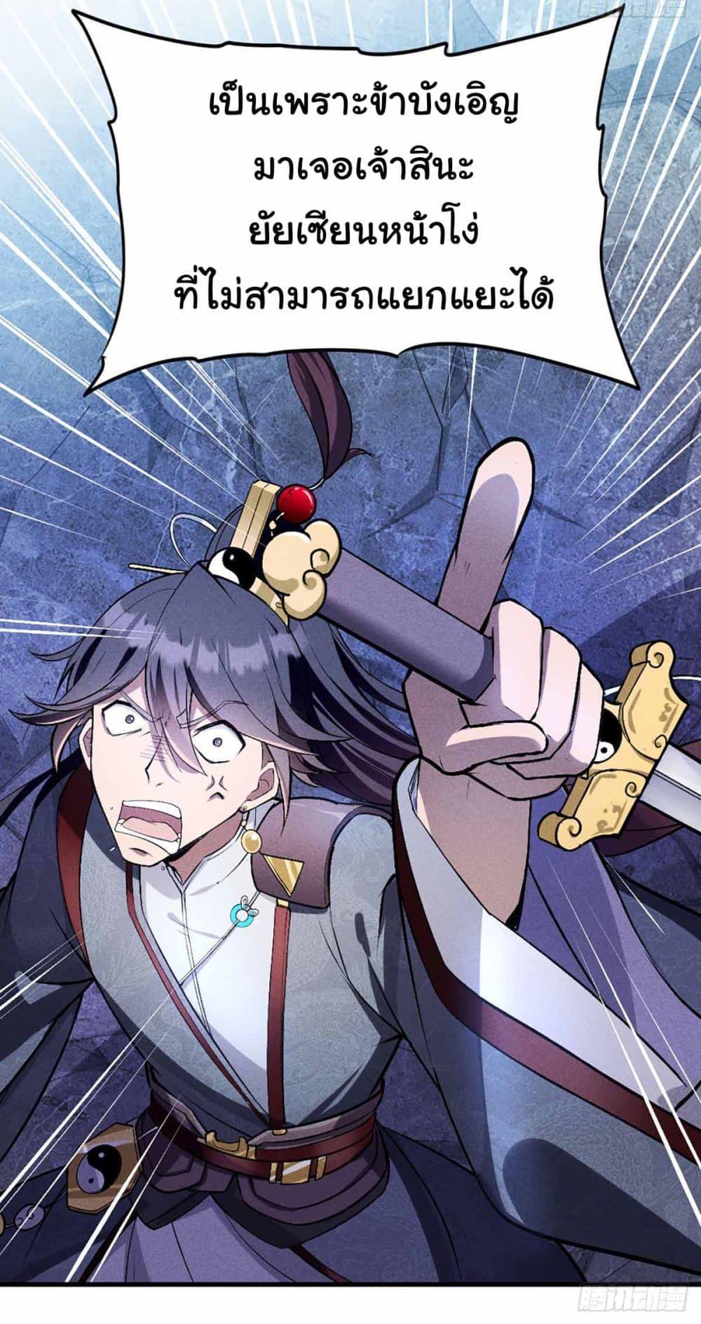 Manga-lc-com อ่านมังงะ อ่านการ์ตูน ออนไลน์ ฟรี Fellow Taoist, Please Calm Down ตอนที่ 1 2 3 4 5 6 7 8 9 10 11 12 13 14 ฟรี ไม่มีโฆษณา Manga-lc - อ่าน มังงะ อ่าน การ์ตูน ออนไลน์ อ่านมังงะ ฟรี