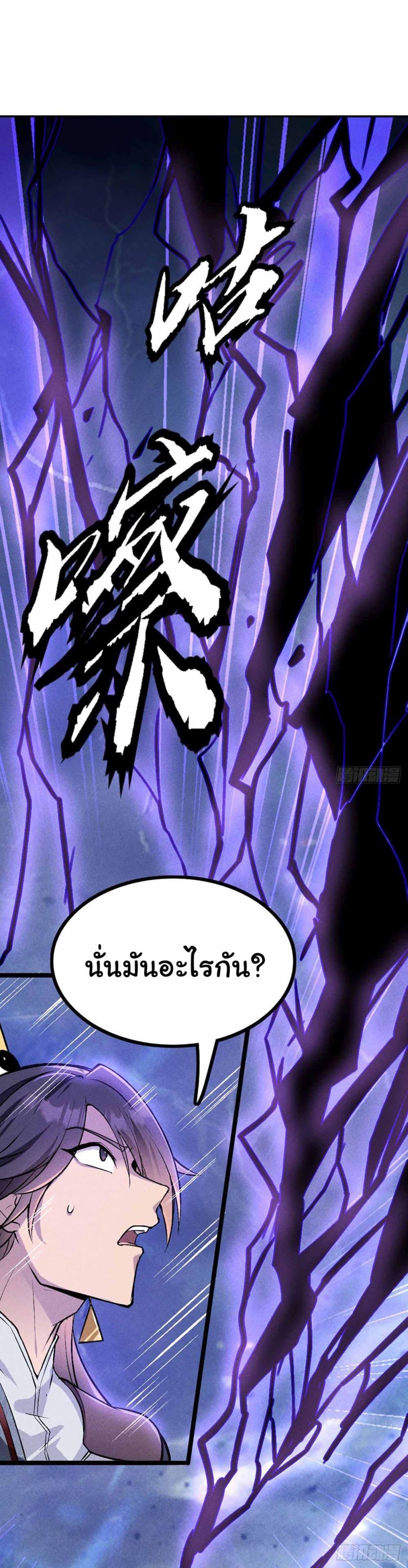 Manga-lc-com อ่านมังงะ อ่านการ์ตูน ออนไลน์ ฟรี Fellow Taoist, Please Calm Down ตอนที่ 1 2 3 4 5 6 7 8 9 10 11 12 13 14 ฟรี ไม่มีโฆษณา Manga-lc - อ่าน มังงะ อ่าน การ์ตูน ออนไลน์ อ่านมังงะ ฟรี