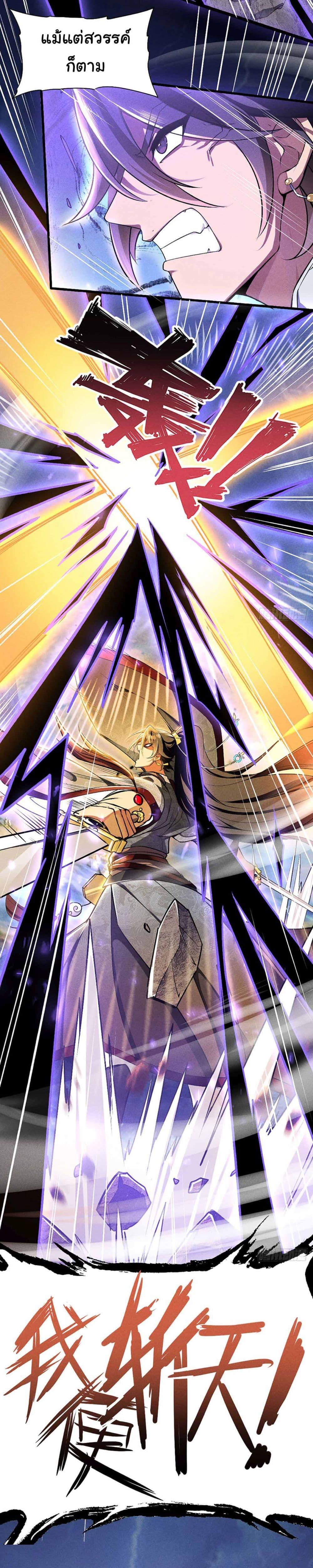 Manga-lc-com อ่านมังงะ อ่านการ์ตูน ออนไลน์ ฟรี Fellow Taoist, Please Calm Down ตอนที่ 1 2 3 4 5 6 7 8 9 10 11 12 13 14 ฟรี ไม่มีโฆษณา Manga-lc - อ่าน มังงะ อ่าน การ์ตูน ออนไลน์ อ่านมังงะ ฟรี