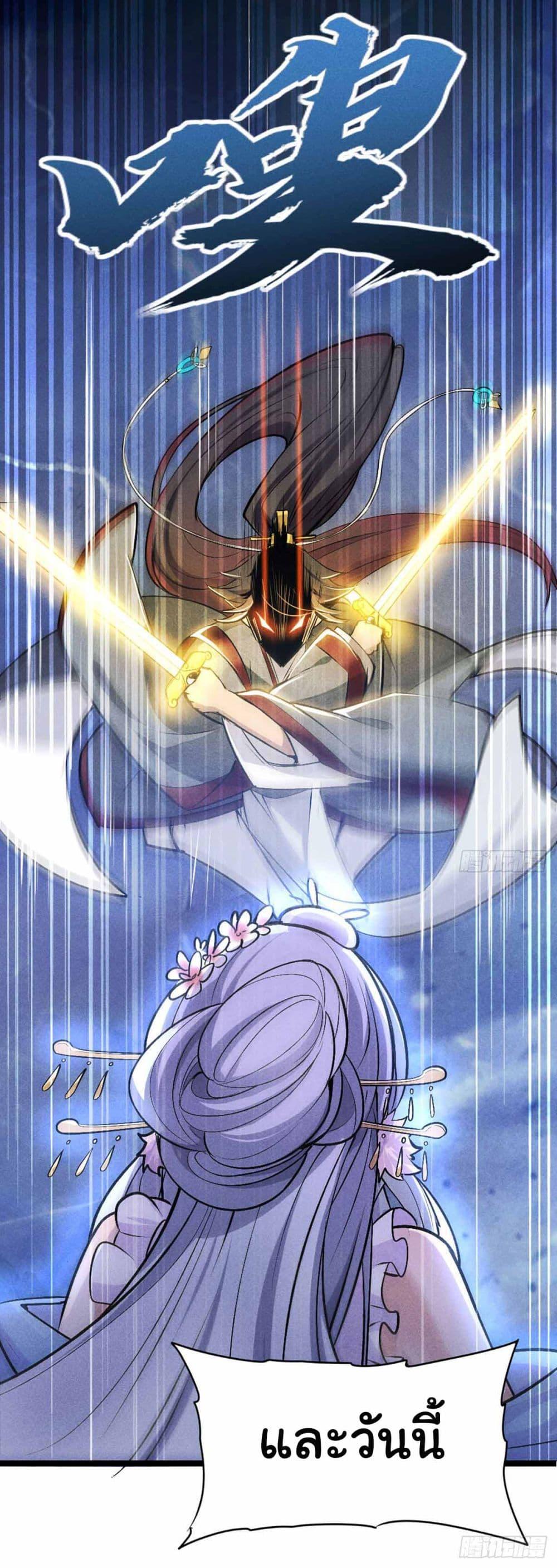 Manga-lc-com อ่านมังงะ อ่านการ์ตูน ออนไลน์ ฟรี Fellow Taoist, Please Calm Down ตอนที่ 1 2 3 4 5 6 7 8 9 10 11 12 13 14 ฟรี ไม่มีโฆษณา Manga-lc - อ่าน มังงะ อ่าน การ์ตูน ออนไลน์ อ่านมังงะ ฟรี