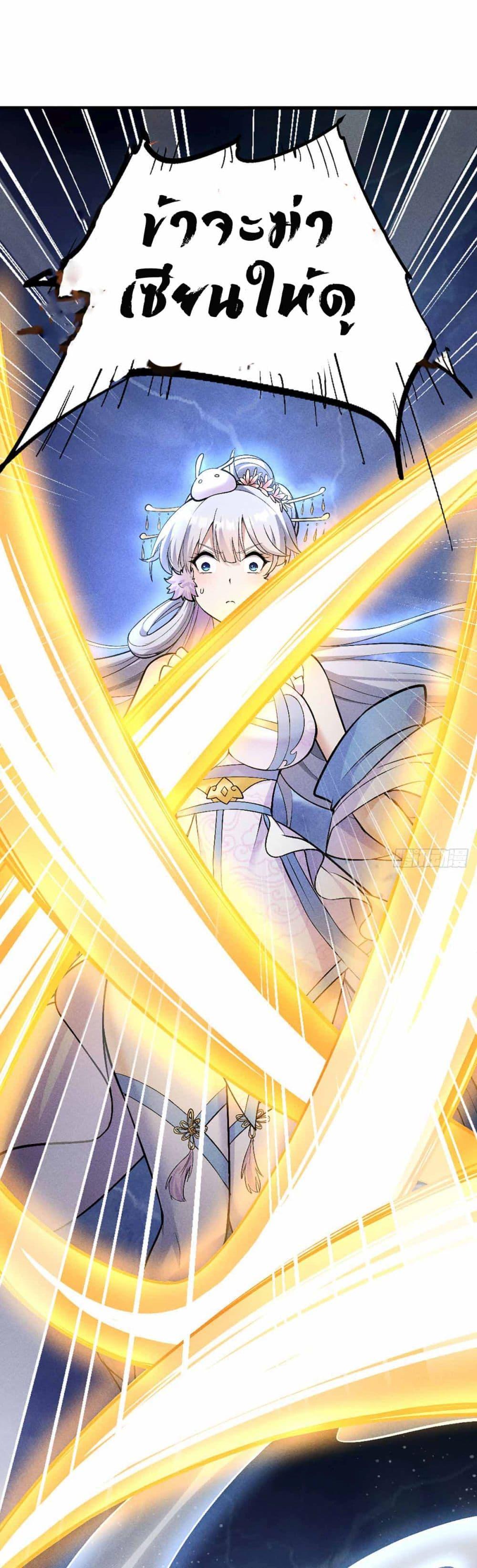 Manga-lc-com อ่านมังงะ อ่านการ์ตูน ออนไลน์ ฟรี Fellow Taoist, Please Calm Down ตอนที่ 1 2 3 4 5 6 7 8 9 10 11 12 13 14 ฟรี ไม่มีโฆษณา Manga-lc - อ่าน มังงะ อ่าน การ์ตูน ออนไลน์ อ่านมังงะ ฟรี