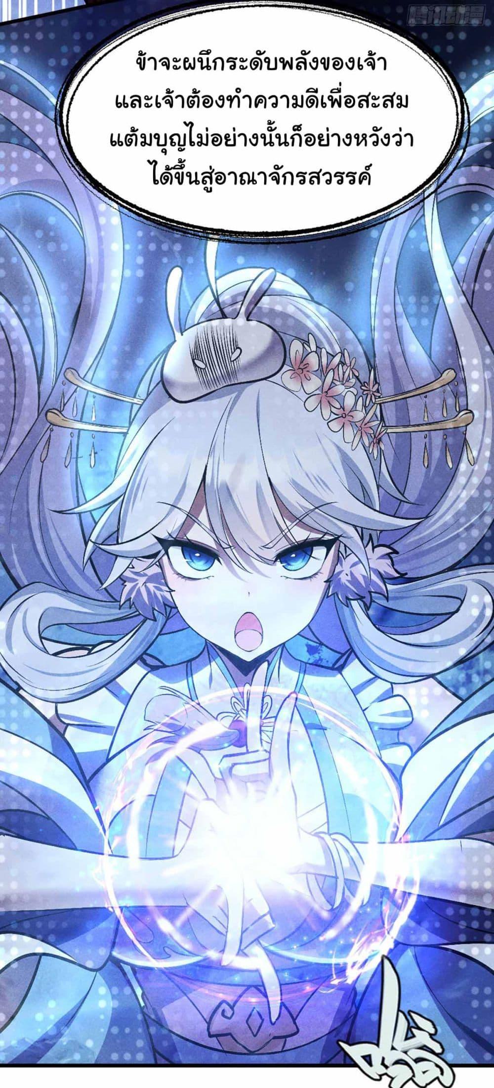 Manga-lc-com อ่านมังงะ อ่านการ์ตูน ออนไลน์ ฟรี Fellow Taoist, Please Calm Down ตอนที่ 1 2 3 4 5 6 7 8 9 10 11 12 13 14 ฟรี ไม่มีโฆษณา Manga-lc - อ่าน มังงะ อ่าน การ์ตูน ออนไลน์ อ่านมังงะ ฟรี