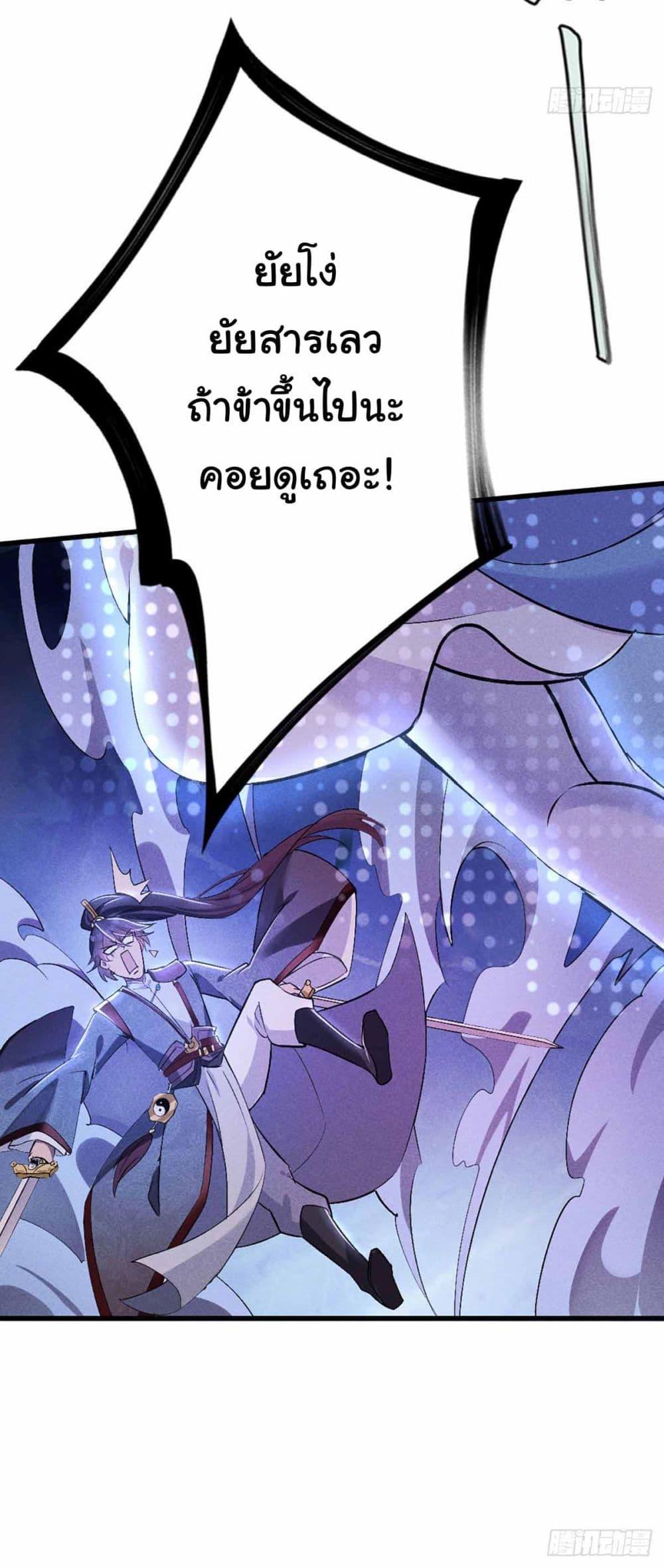 Manga-lc-com อ่านมังงะ อ่านการ์ตูน ออนไลน์ ฟรี Fellow Taoist, Please Calm Down ตอนที่ 1 2 3 4 5 6 7 8 9 10 11 12 13 14 ฟรี ไม่มีโฆษณา Manga-lc - อ่าน มังงะ อ่าน การ์ตูน ออนไลน์ อ่านมังงะ ฟรี