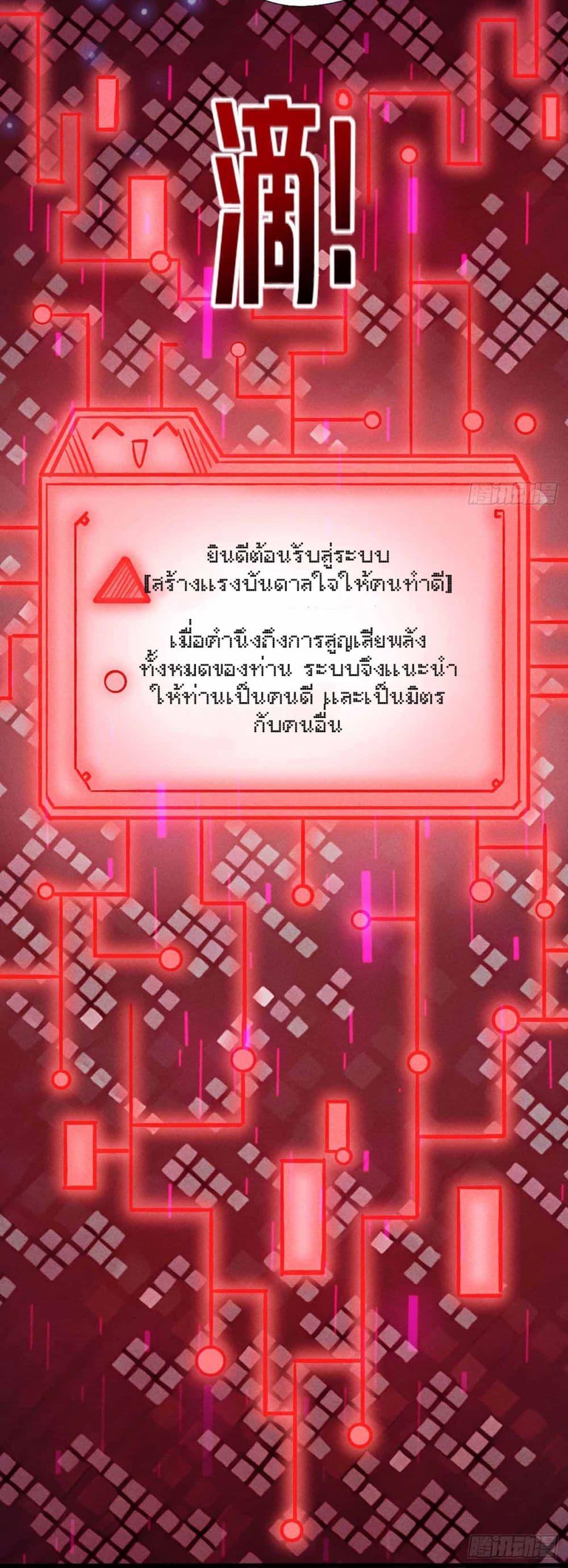 Manga-lc-com อ่านมังงะ อ่านการ์ตูน ออนไลน์ ฟรี Fellow Taoist, Please Calm Down ตอนที่ 1 2 3 4 5 6 7 8 9 10 11 12 13 14 ฟรี ไม่มีโฆษณา Manga-lc - อ่าน มังงะ อ่าน การ์ตูน ออนไลน์ อ่านมังงะ ฟรี