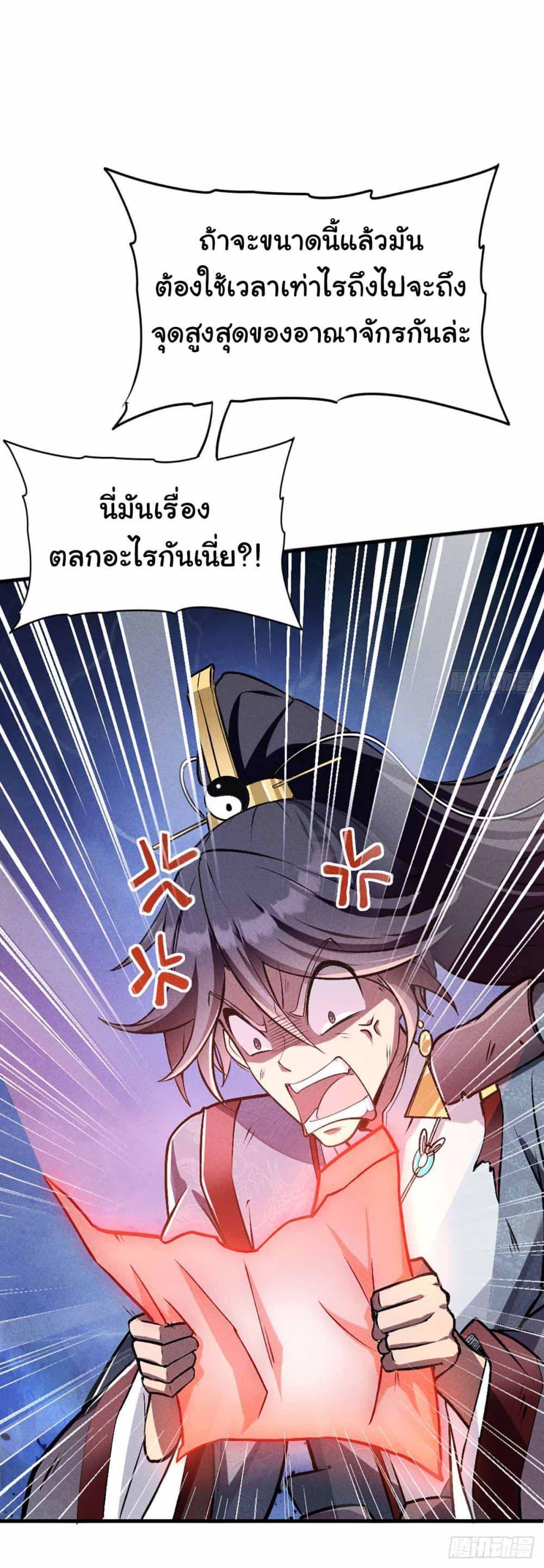 Manga-lc-com อ่านมังงะ อ่านการ์ตูน ออนไลน์ ฟรี Fellow Taoist, Please Calm Down ตอนที่ 1 2 3 4 5 6 7 8 9 10 11 12 13 14 ฟรี ไม่มีโฆษณา Manga-lc - อ่าน มังงะ อ่าน การ์ตูน ออนไลน์ อ่านมังงะ ฟรี