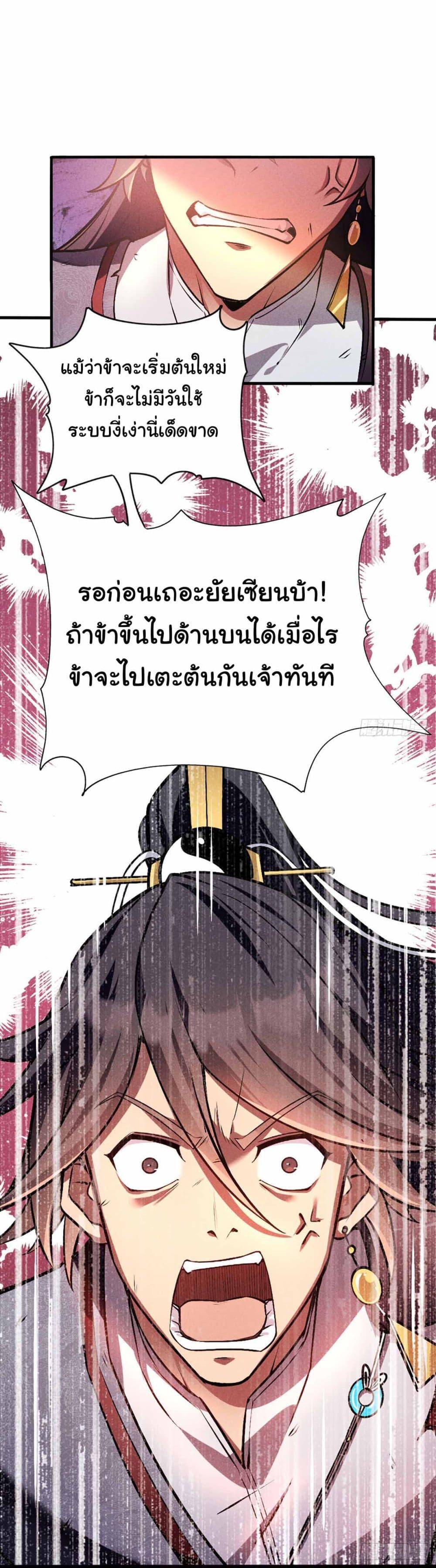 Manga-lc-com อ่านมังงะ อ่านการ์ตูน ออนไลน์ ฟรี Fellow Taoist, Please Calm Down ตอนที่ 1 2 3 4 5 6 7 8 9 10 11 12 13 14 ฟรี ไม่มีโฆษณา Manga-lc - อ่าน มังงะ อ่าน การ์ตูน ออนไลน์ อ่านมังงะ ฟรี