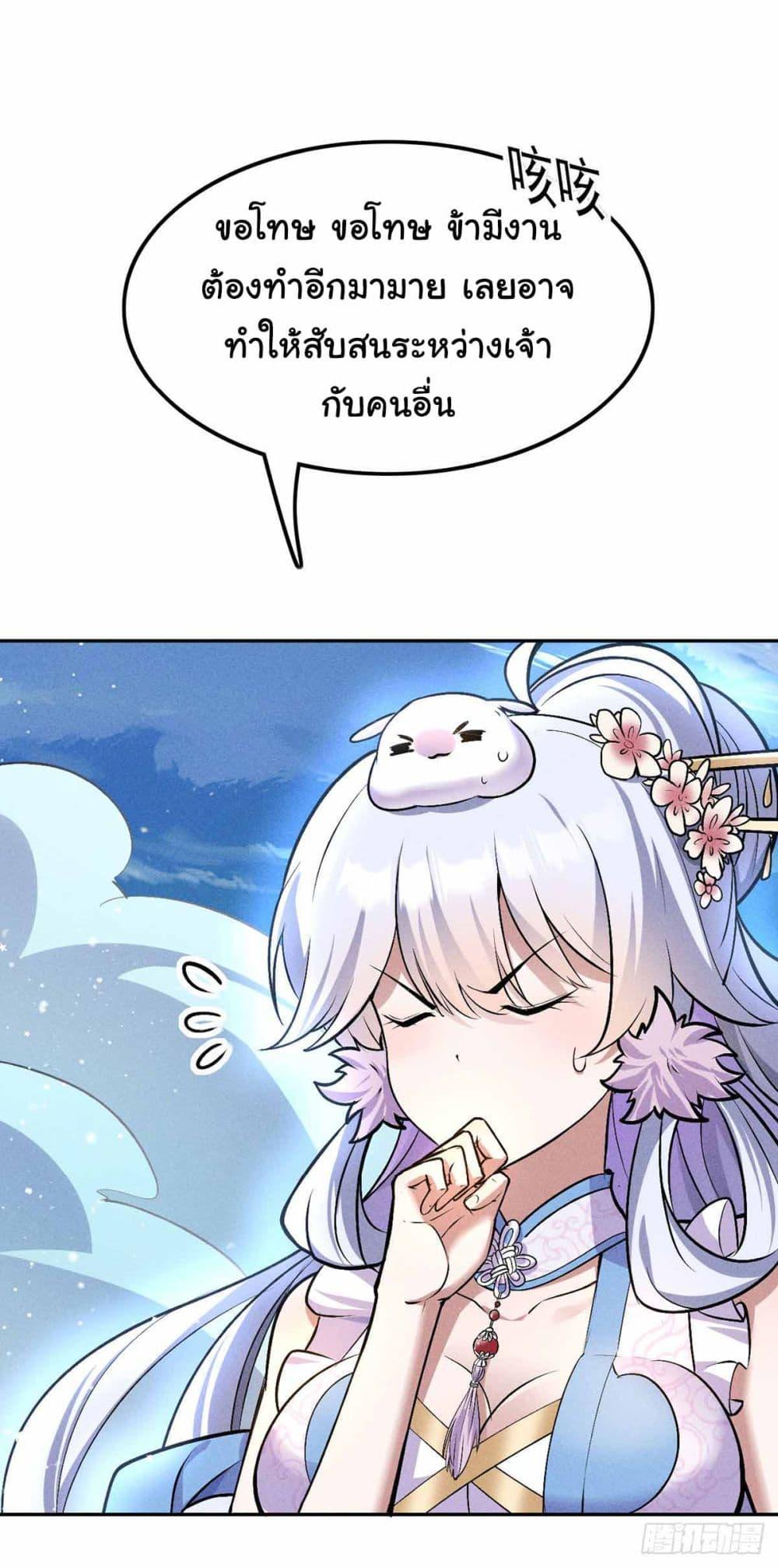 Manga-lc-com อ่านมังงะ อ่านการ์ตูน ออนไลน์ ฟรี Fellow Taoist, Please Calm Down ตอนที่ 1 2 3 4 5 6 7 8 9 10 11 12 13 14 ฟรี ไม่มีโฆษณา Manga-lc - อ่าน มังงะ อ่าน การ์ตูน ออนไลน์ อ่านมังงะ ฟรี