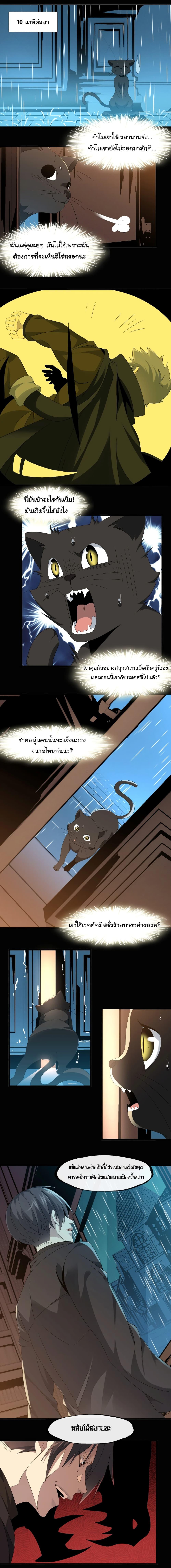 Manga-lc-com อ่านมังงะ อ่านการ์ตูน ออนไลน์ ฟรี I’m Really Not the Evil God’s Lackey ตอนที่ 1 2 3 4 5 6 7 8 9 10 11 12 13 14 ฟรี ไม่มีโฆษณา Manga-lc - อ่าน มังงะ อ่าน การ์ตูน ออนไลน์ อ่านมังงะ ฟรี