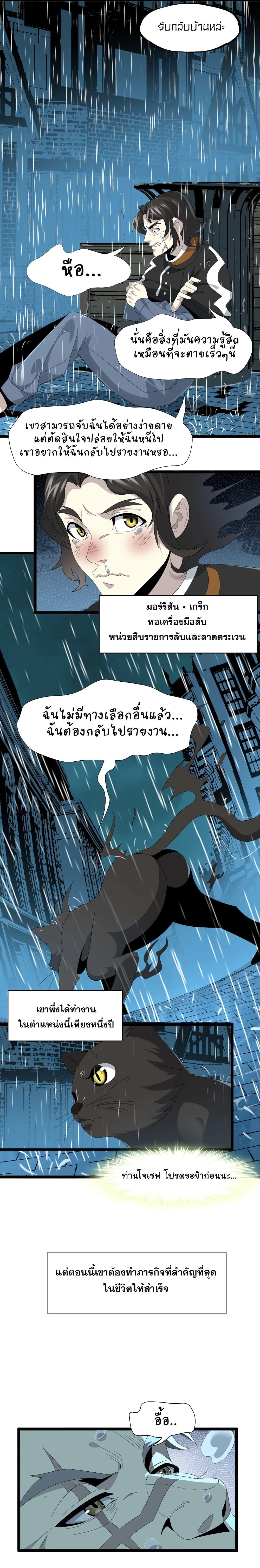 Manga-lc-com อ่านมังงะ อ่านการ์ตูน ออนไลน์ ฟรี I’m Really Not the Evil God’s Lackey ตอนที่ 1 2 3 4 5 6 7 8 9 10 11 12 13 14 ฟรี ไม่มีโฆษณา Manga-lc - อ่าน มังงะ อ่าน การ์ตูน ออนไลน์ อ่านมังงะ ฟรี