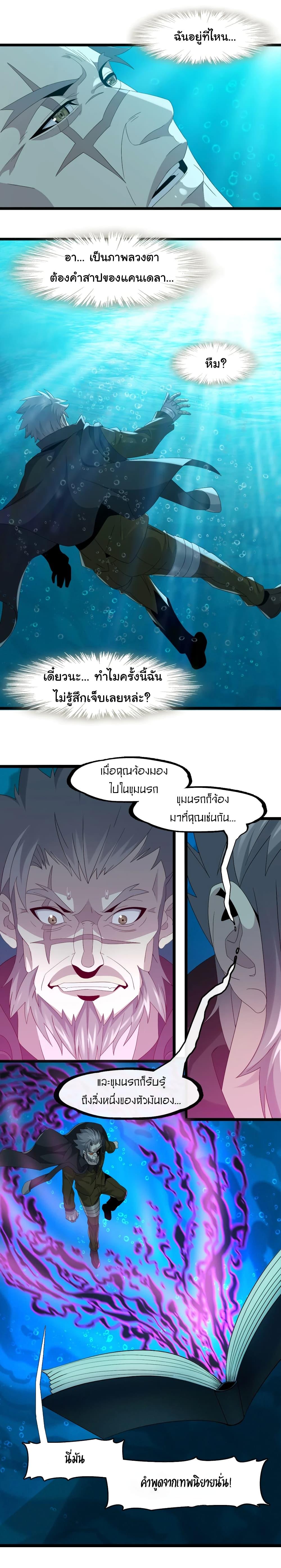 Manga-lc-com อ่านมังงะ อ่านการ์ตูน ออนไลน์ ฟรี I’m Really Not the Evil God’s Lackey ตอนที่ 1 2 3 4 5 6 7 8 9 10 11 12 13 14 ฟรี ไม่มีโฆษณา Manga-lc - อ่าน มังงะ อ่าน การ์ตูน ออนไลน์ อ่านมังงะ ฟรี