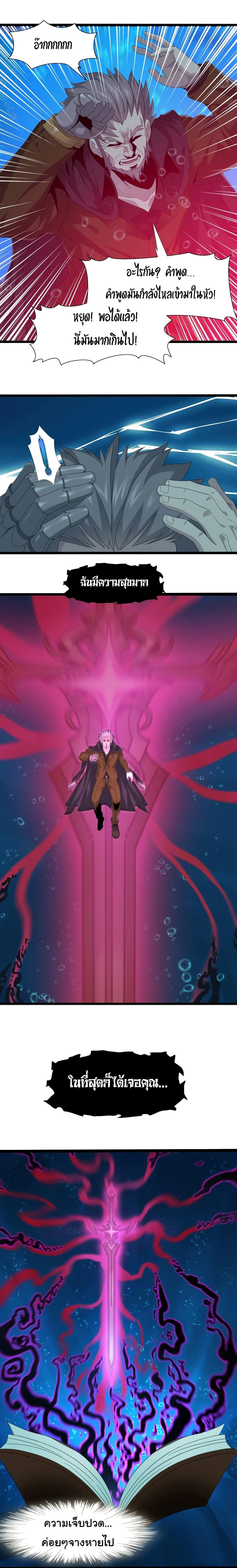 Manga-lc-com อ่านมังงะ อ่านการ์ตูน ออนไลน์ ฟรี I’m Really Not the Evil God’s Lackey ตอนที่ 1 2 3 4 5 6 7 8 9 10 11 12 13 14 ฟรี ไม่มีโฆษณา Manga-lc - อ่าน มังงะ อ่าน การ์ตูน ออนไลน์ อ่านมังงะ ฟรี