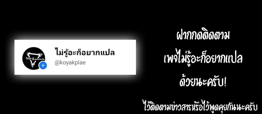 Manga-lc-com อ่านมังงะ อ่านการ์ตูน ออนไลน์ ฟรี I’m Really Not the Evil God’s Lackey ตอนที่ 1 2 3 4 5 6 7 8 9 10 11 12 13 14 ฟรี ไม่มีโฆษณา Manga-lc - อ่าน มังงะ อ่าน การ์ตูน ออนไลน์ อ่านมังงะ ฟรี