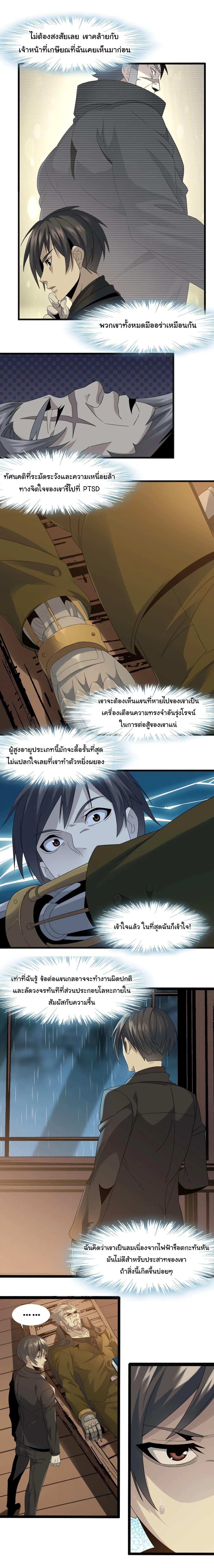 Manga-lc-com อ่านมังงะ อ่านการ์ตูน ออนไลน์ ฟรี I’m Really Not the Evil God’s Lackey ตอนที่ 1 2 3 4 5 6 7 8 9 10 11 12 13 14 ฟรี ไม่มีโฆษณา Manga-lc - อ่าน มังงะ อ่าน การ์ตูน ออนไลน์ อ่านมังงะ ฟรี