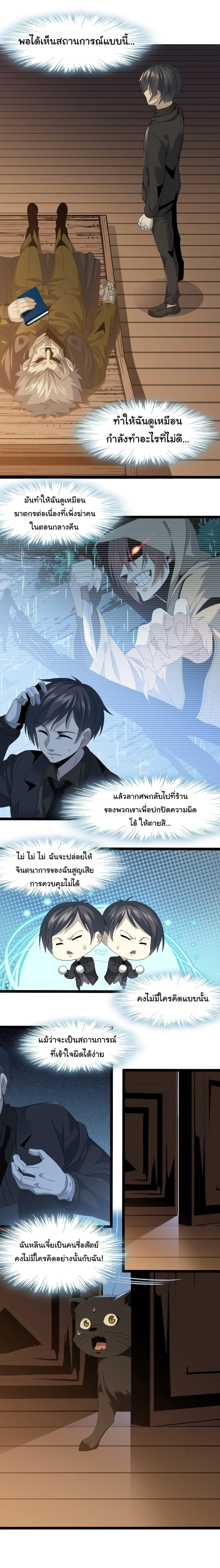 Manga-lc-com อ่านมังงะ อ่านการ์ตูน ออนไลน์ ฟรี I’m Really Not the Evil God’s Lackey ตอนที่ 1 2 3 4 5 6 7 8 9 10 11 12 13 14 ฟรี ไม่มีโฆษณา Manga-lc - อ่าน มังงะ อ่าน การ์ตูน ออนไลน์ อ่านมังงะ ฟรี