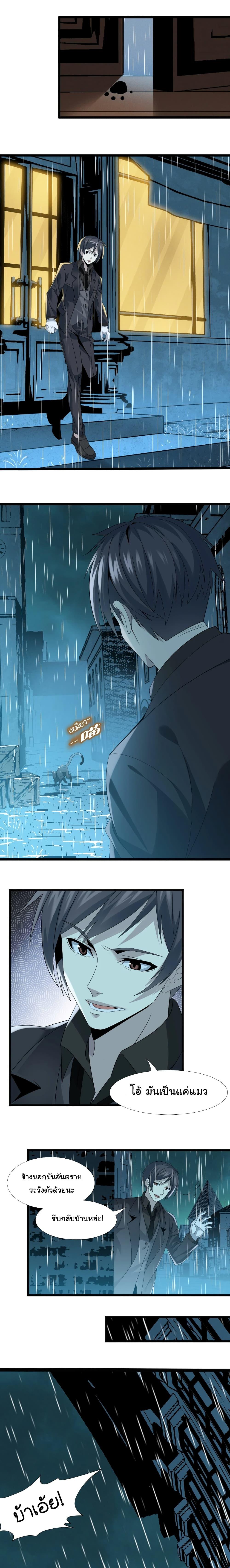 Manga-lc-com อ่านมังงะ อ่านการ์ตูน ออนไลน์ ฟรี I’m Really Not the Evil God’s Lackey ตอนที่ 1 2 3 4 5 6 7 8 9 10 11 12 13 14 ฟรี ไม่มีโฆษณา Manga-lc - อ่าน มังงะ อ่าน การ์ตูน ออนไลน์ อ่านมังงะ ฟรี