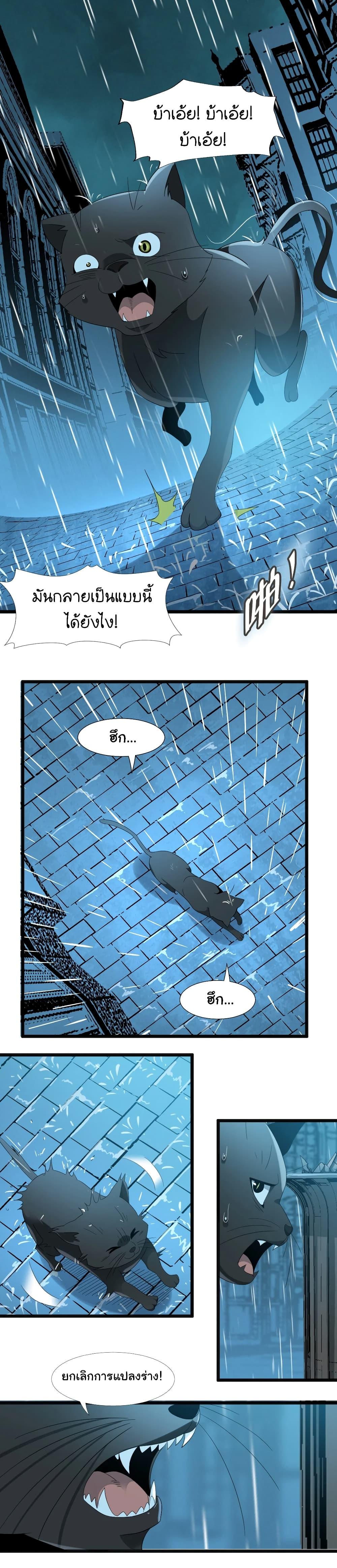 Manga-lc-com อ่านมังงะ อ่านการ์ตูน ออนไลน์ ฟรี I’m Really Not the Evil God’s Lackey ตอนที่ 1 2 3 4 5 6 7 8 9 10 11 12 13 14 ฟรี ไม่มีโฆษณา Manga-lc - อ่าน มังงะ อ่าน การ์ตูน ออนไลน์ อ่านมังงะ ฟรี