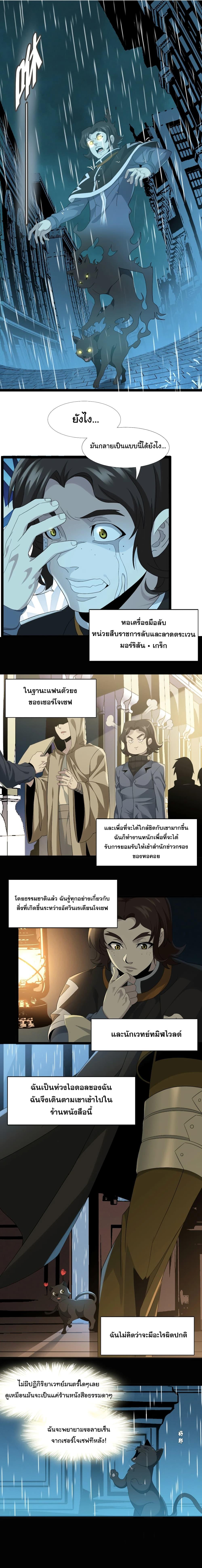 Manga-lc-com อ่านมังงะ อ่านการ์ตูน ออนไลน์ ฟรี I’m Really Not the Evil God’s Lackey ตอนที่ 1 2 3 4 5 6 7 8 9 10 11 12 13 14 ฟรี ไม่มีโฆษณา Manga-lc - อ่าน มังงะ อ่าน การ์ตูน ออนไลน์ อ่านมังงะ ฟรี