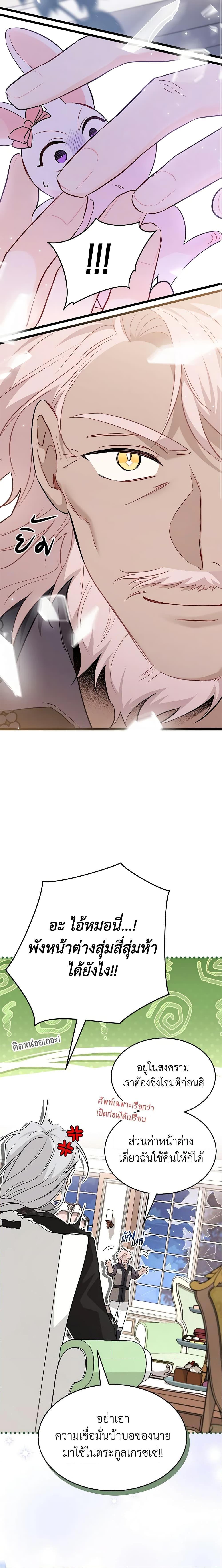 Manga-lc-com อ่านมังงะ อ่านการ์ตูน ออนไลน์ ฟรี The Symbiotic Relationship Between a Panther and a Rabbit ตอนที่ 1 2 3 4 5 6 7 8 9 10 11 12 13 14 ฟรี ไม่มีโฆษณา Manga-lc - อ่าน มังงะ อ่าน การ์ตูน ออนไลน์ อ่านมังงะ ฟรี