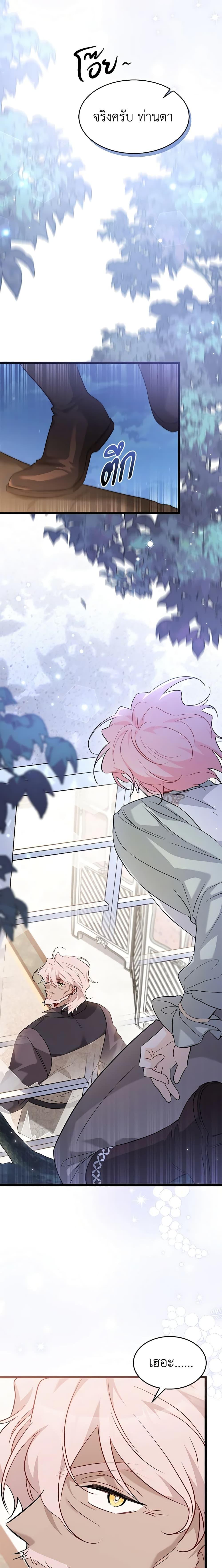 Manga-lc-com อ่านมังงะ อ่านการ์ตูน ออนไลน์ ฟรี The Symbiotic Relationship Between a Panther and a Rabbit ตอนที่ 1 2 3 4 5 6 7 8 9 10 11 12 13 14 ฟรี ไม่มีโฆษณา Manga-lc - อ่าน มังงะ อ่าน การ์ตูน ออนไลน์ อ่านมังงะ ฟรี