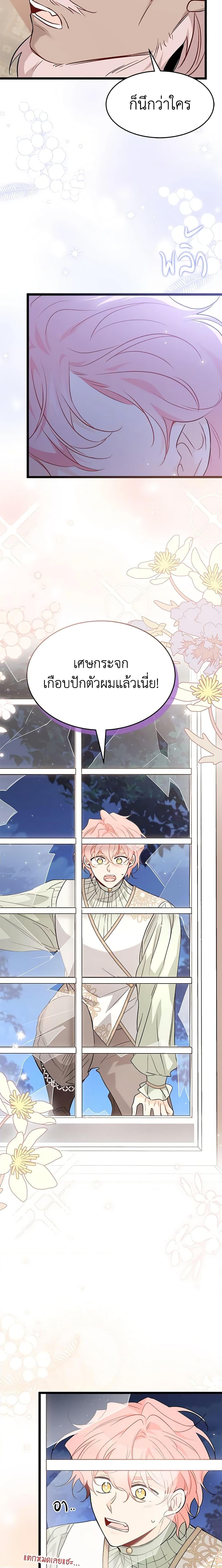 Manga-lc-com อ่านมังงะ อ่านการ์ตูน ออนไลน์ ฟรี The Symbiotic Relationship Between a Panther and a Rabbit ตอนที่ 1 2 3 4 5 6 7 8 9 10 11 12 13 14 ฟรี ไม่มีโฆษณา Manga-lc - อ่าน มังงะ อ่าน การ์ตูน ออนไลน์ อ่านมังงะ ฟรี