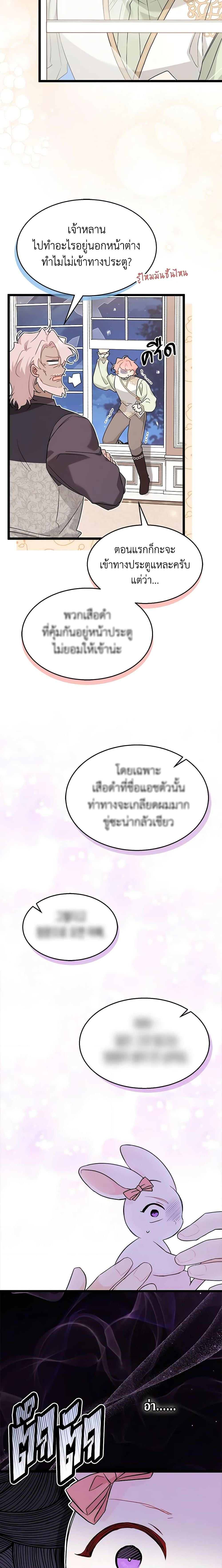 Manga-lc-com อ่านมังงะ อ่านการ์ตูน ออนไลน์ ฟรี The Symbiotic Relationship Between a Panther and a Rabbit ตอนที่ 1 2 3 4 5 6 7 8 9 10 11 12 13 14 ฟรี ไม่มีโฆษณา Manga-lc - อ่าน มังงะ อ่าน การ์ตูน ออนไลน์ อ่านมังงะ ฟรี