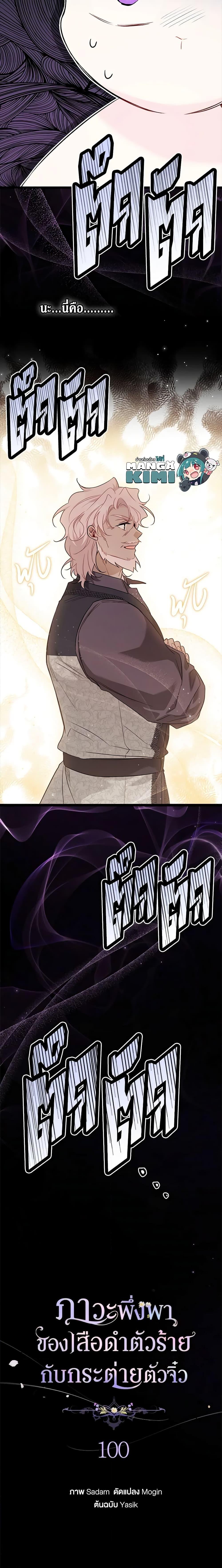 Manga-lc-com อ่านมังงะ อ่านการ์ตูน ออนไลน์ ฟรี The Symbiotic Relationship Between a Panther and a Rabbit ตอนที่ 1 2 3 4 5 6 7 8 9 10 11 12 13 14 ฟรี ไม่มีโฆษณา Manga-lc - อ่าน มังงะ อ่าน การ์ตูน ออนไลน์ อ่านมังงะ ฟรี