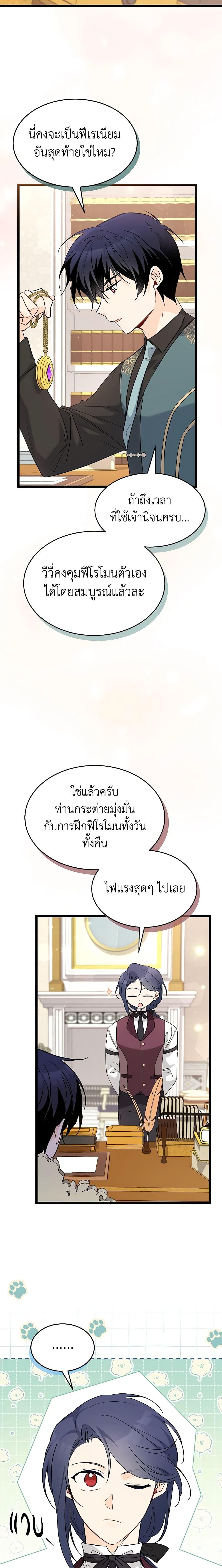 Manga-lc-com อ่านมังงะ อ่านการ์ตูน ออนไลน์ ฟรี The Symbiotic Relationship Between a Panther and a Rabbit ตอนที่ 1 2 3 4 5 6 7 8 9 10 11 12 13 14 ฟรี ไม่มีโฆษณา Manga-lc - อ่าน มังงะ อ่าน การ์ตูน ออนไลน์ อ่านมังงะ ฟรี