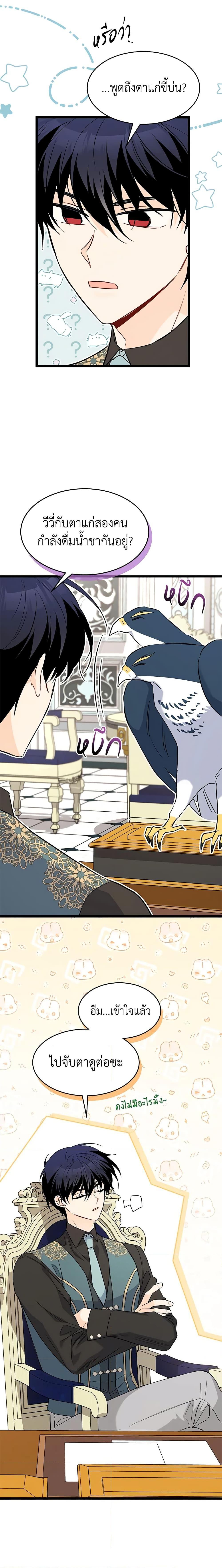 Manga-lc-com อ่านมังงะ อ่านการ์ตูน ออนไลน์ ฟรี The Symbiotic Relationship Between a Panther and a Rabbit ตอนที่ 1 2 3 4 5 6 7 8 9 10 11 12 13 14 ฟรี ไม่มีโฆษณา Manga-lc - อ่าน มังงะ อ่าน การ์ตูน ออนไลน์ อ่านมังงะ ฟรี