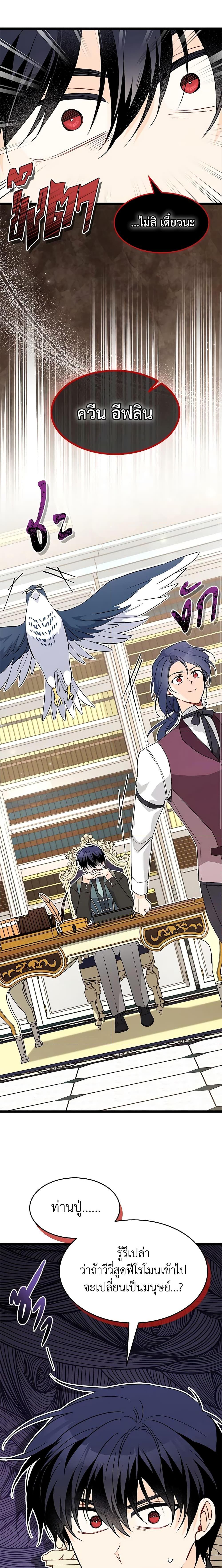 Manga-lc-com อ่านมังงะ อ่านการ์ตูน ออนไลน์ ฟรี The Symbiotic Relationship Between a Panther and a Rabbit ตอนที่ 1 2 3 4 5 6 7 8 9 10 11 12 13 14 ฟรี ไม่มีโฆษณา Manga-lc - อ่าน มังงะ อ่าน การ์ตูน ออนไลน์ อ่านมังงะ ฟรี