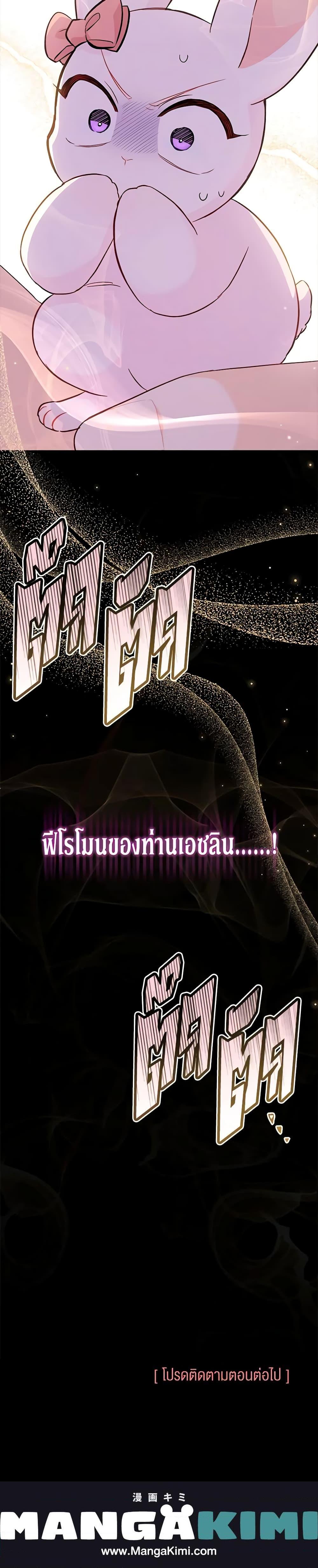 Manga-lc-com อ่านมังงะ อ่านการ์ตูน ออนไลน์ ฟรี The Symbiotic Relationship Between a Panther and a Rabbit ตอนที่ 1 2 3 4 5 6 7 8 9 10 11 12 13 14 ฟรี ไม่มีโฆษณา Manga-lc - อ่าน มังงะ อ่าน การ์ตูน ออนไลน์ อ่านมังงะ ฟรี