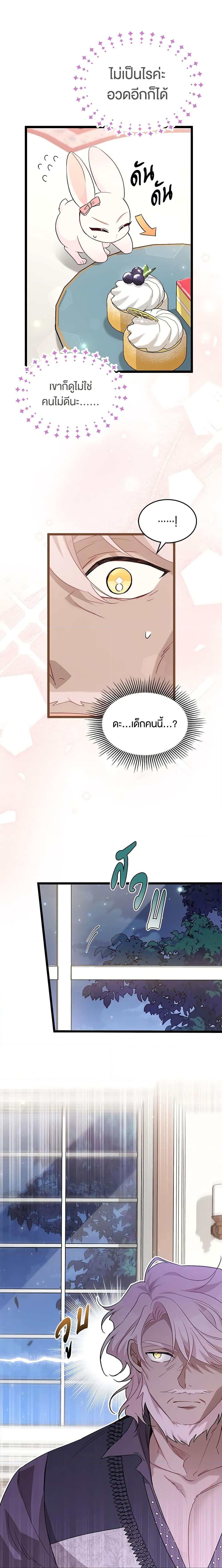 Manga-lc-com อ่านมังงะ อ่านการ์ตูน ออนไลน์ ฟรี The Symbiotic Relationship Between a Panther and a Rabbit ตอนที่ 1 2 3 4 5 6 7 8 9 10 11 12 13 14 ฟรี ไม่มีโฆษณา Manga-lc - อ่าน มังงะ อ่าน การ์ตูน ออนไลน์ อ่านมังงะ ฟรี