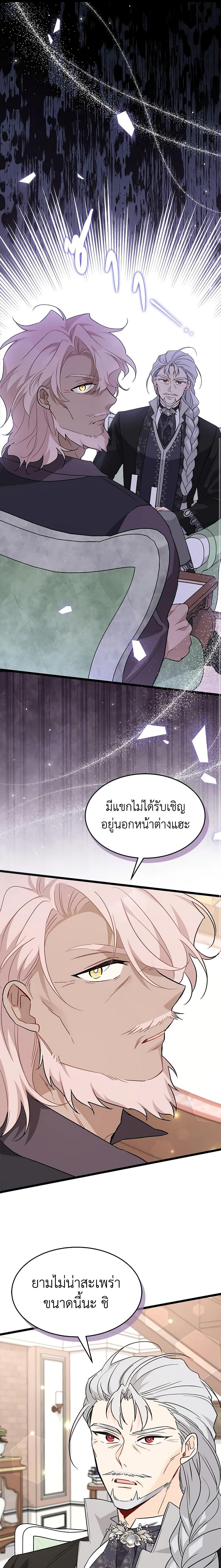 Manga-lc-com อ่านมังงะ อ่านการ์ตูน ออนไลน์ ฟรี The Symbiotic Relationship Between a Panther and a Rabbit ตอนที่ 1 2 3 4 5 6 7 8 9 10 11 12 13 14 ฟรี ไม่มีโฆษณา Manga-lc - อ่าน มังงะ อ่าน การ์ตูน ออนไลน์ อ่านมังงะ ฟรี