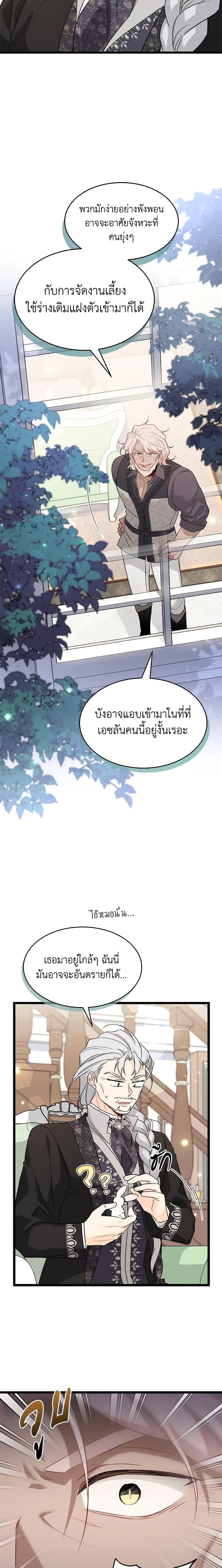 Manga-lc-com อ่านมังงะ อ่านการ์ตูน ออนไลน์ ฟรี The Symbiotic Relationship Between a Panther and a Rabbit ตอนที่ 1 2 3 4 5 6 7 8 9 10 11 12 13 14 ฟรี ไม่มีโฆษณา Manga-lc - อ่าน มังงะ อ่าน การ์ตูน ออนไลน์ อ่านมังงะ ฟรี