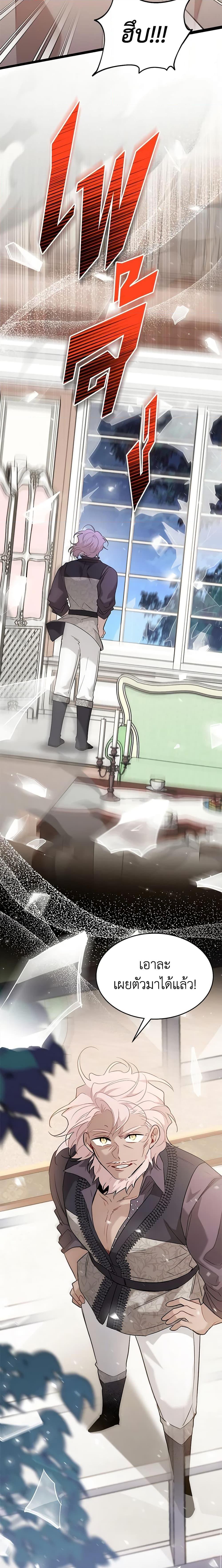 Manga-lc-com อ่านมังงะ อ่านการ์ตูน ออนไลน์ ฟรี The Symbiotic Relationship Between a Panther and a Rabbit ตอนที่ 1 2 3 4 5 6 7 8 9 10 11 12 13 14 ฟรี ไม่มีโฆษณา Manga-lc - อ่าน มังงะ อ่าน การ์ตูน ออนไลน์ อ่านมังงะ ฟรี