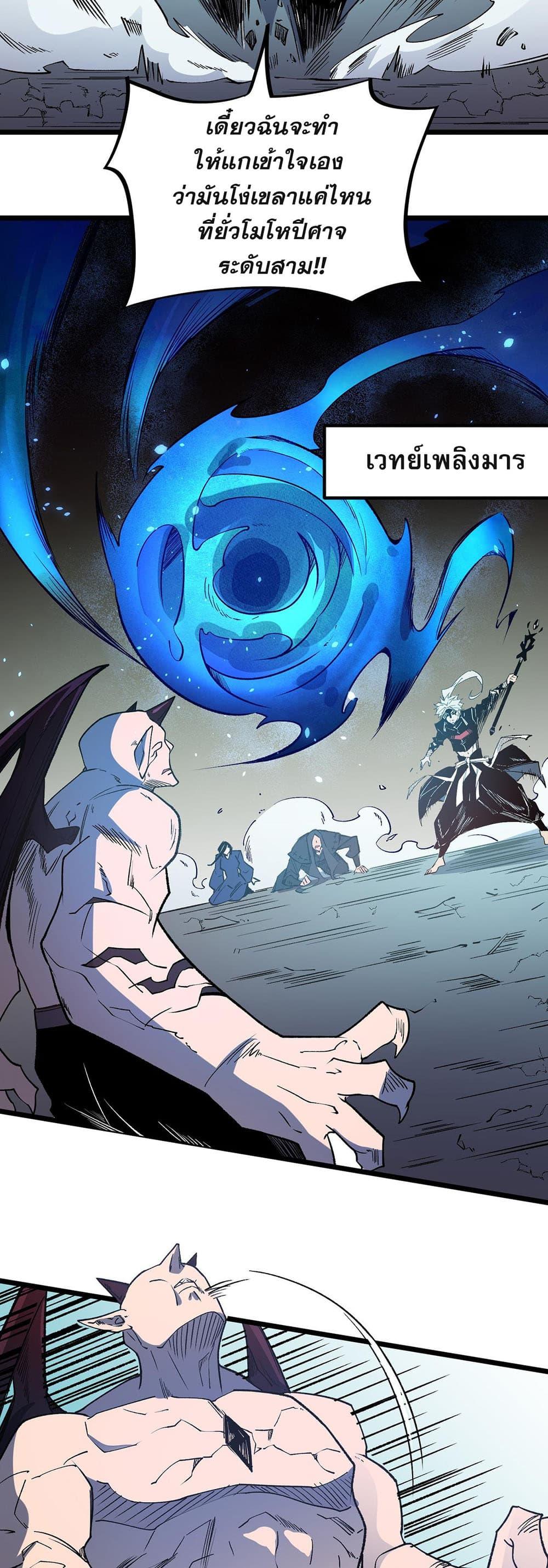 Manga-lc-com อ่านมังงะ อ่านการ์ตูน ออนไลน์ ฟรี Job Changing for the Entire Population The Jobless Me Will Terminate the Gods ตอนที่ 1 2 3 4 5 6 7 8 9 10 11 12 13 14 ฟรี ไม่มีโฆษณา Manga-lc - อ่าน มังงะ อ่าน การ์ตูน ออนไลน์ อ่านมังงะ ฟรี