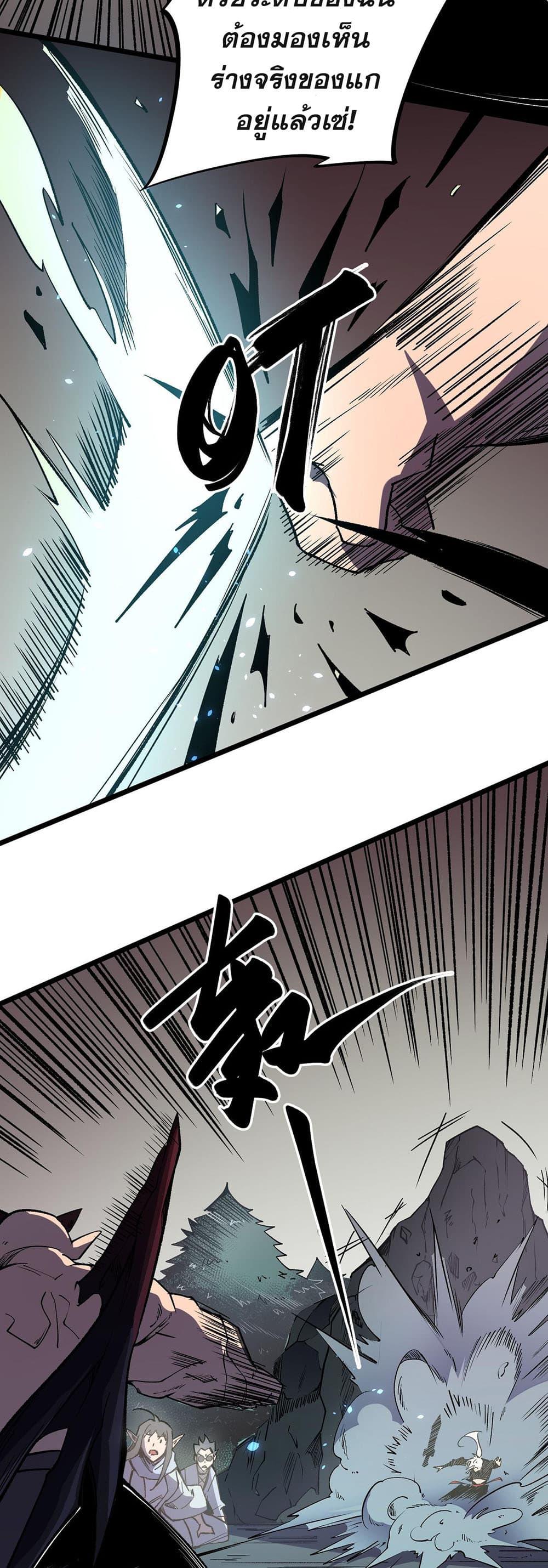 Manga-lc-com อ่านมังงะ อ่านการ์ตูน ออนไลน์ ฟรี Job Changing for the Entire Population The Jobless Me Will Terminate the Gods ตอนที่ 1 2 3 4 5 6 7 8 9 10 11 12 13 14 ฟรี ไม่มีโฆษณา Manga-lc - อ่าน มังงะ อ่าน การ์ตูน ออนไลน์ อ่านมังงะ ฟรี