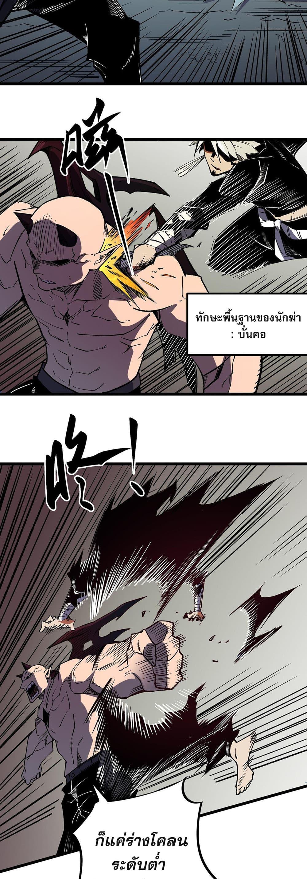 Manga-lc-com อ่านมังงะ อ่านการ์ตูน ออนไลน์ ฟรี Job Changing for the Entire Population The Jobless Me Will Terminate the Gods ตอนที่ 1 2 3 4 5 6 7 8 9 10 11 12 13 14 ฟรี ไม่มีโฆษณา Manga-lc - อ่าน มังงะ อ่าน การ์ตูน ออนไลน์ อ่านมังงะ ฟรี