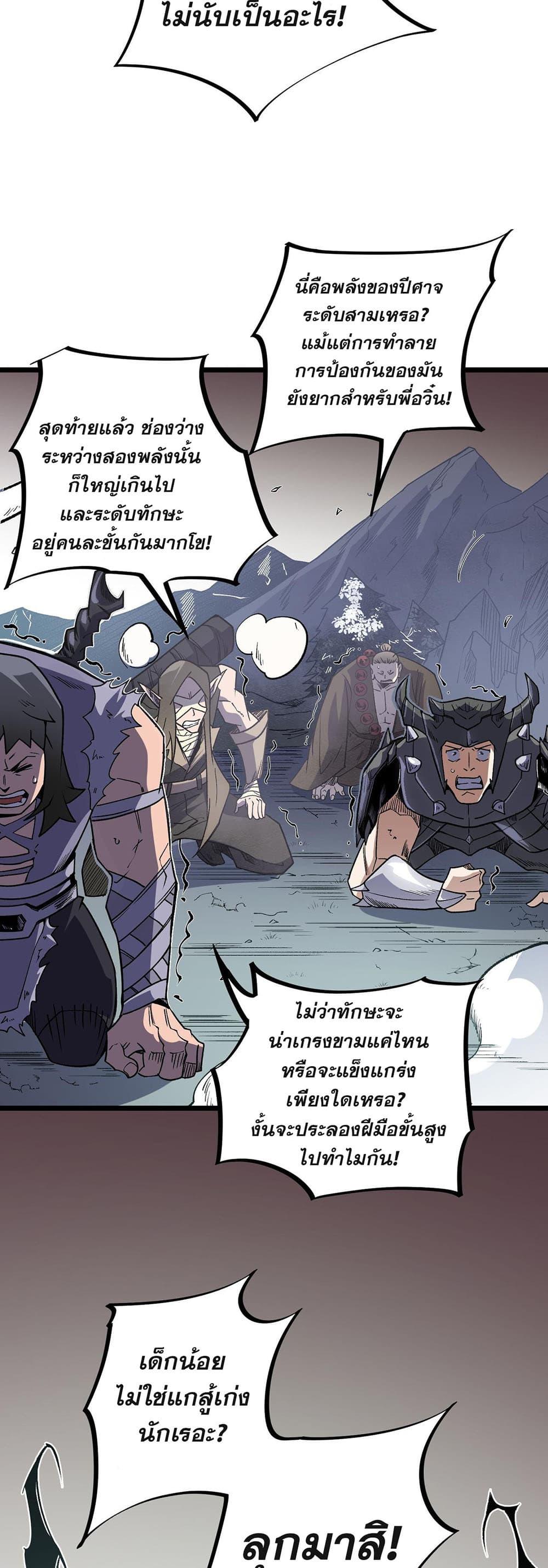 Manga-lc-com อ่านมังงะ อ่านการ์ตูน ออนไลน์ ฟรี Job Changing for the Entire Population The Jobless Me Will Terminate the Gods ตอนที่ 1 2 3 4 5 6 7 8 9 10 11 12 13 14 ฟรี ไม่มีโฆษณา Manga-lc - อ่าน มังงะ อ่าน การ์ตูน ออนไลน์ อ่านมังงะ ฟรี