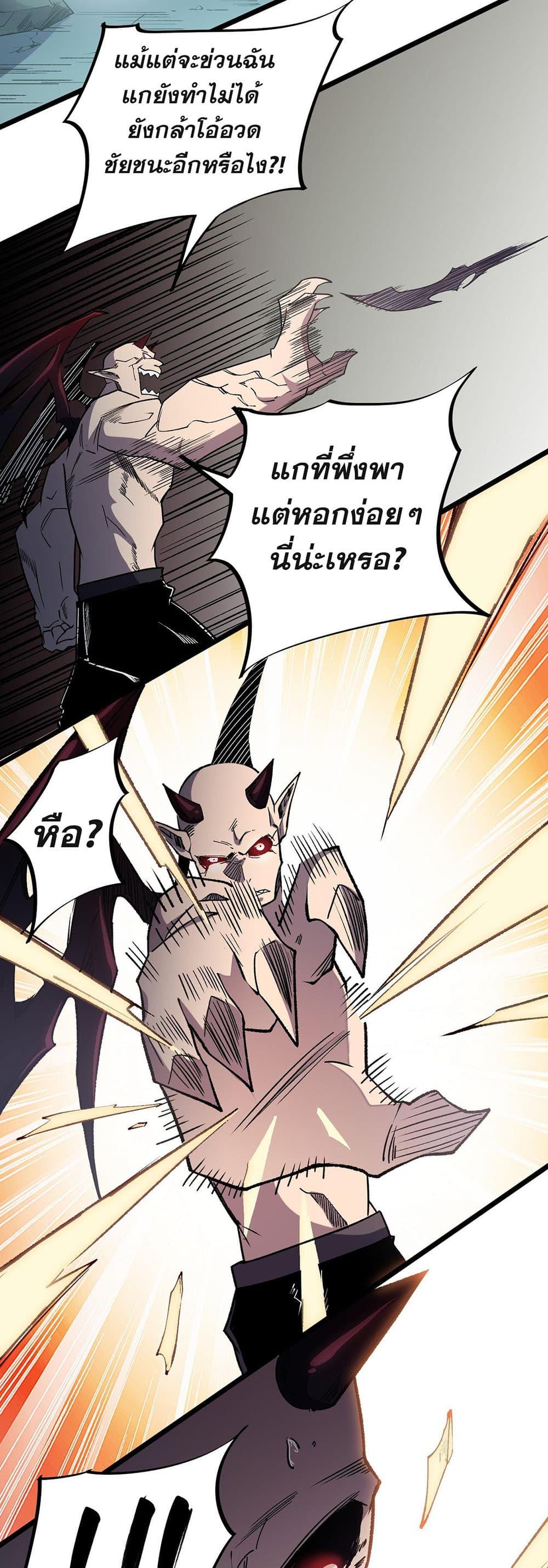 Manga-lc-com อ่านมังงะ อ่านการ์ตูน ออนไลน์ ฟรี Job Changing for the Entire Population The Jobless Me Will Terminate the Gods ตอนที่ 1 2 3 4 5 6 7 8 9 10 11 12 13 14 ฟรี ไม่มีโฆษณา Manga-lc - อ่าน มังงะ อ่าน การ์ตูน ออนไลน์ อ่านมังงะ ฟรี