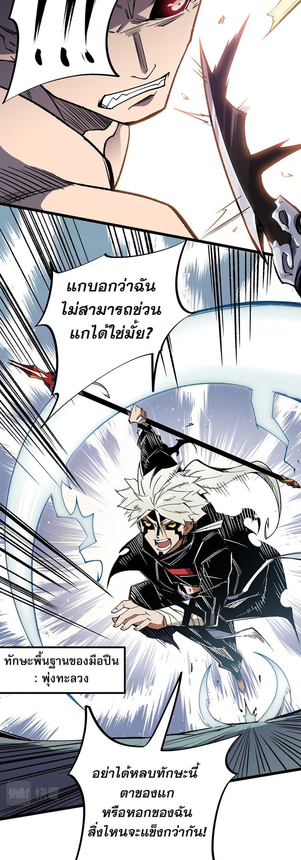 Manga-lc-com อ่านมังงะ อ่านการ์ตูน ออนไลน์ ฟรี Job Changing for the Entire Population The Jobless Me Will Terminate the Gods ตอนที่ 1 2 3 4 5 6 7 8 9 10 11 12 13 14 ฟรี ไม่มีโฆษณา Manga-lc - อ่าน มังงะ อ่าน การ์ตูน ออนไลน์ อ่านมังงะ ฟรี