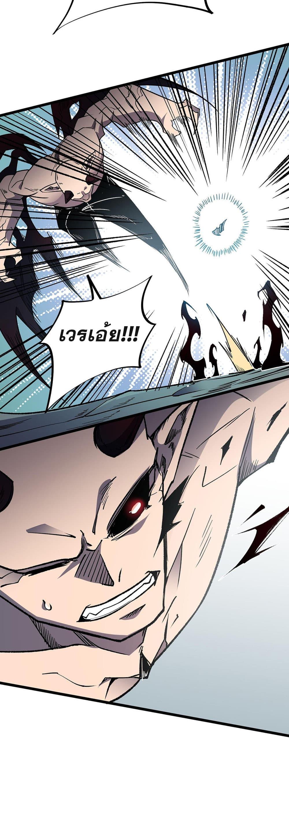 Manga-lc-com อ่านมังงะ อ่านการ์ตูน ออนไลน์ ฟรี Job Changing for the Entire Population The Jobless Me Will Terminate the Gods ตอนที่ 1 2 3 4 5 6 7 8 9 10 11 12 13 14 ฟรี ไม่มีโฆษณา Manga-lc - อ่าน มังงะ อ่าน การ์ตูน ออนไลน์ อ่านมังงะ ฟรี