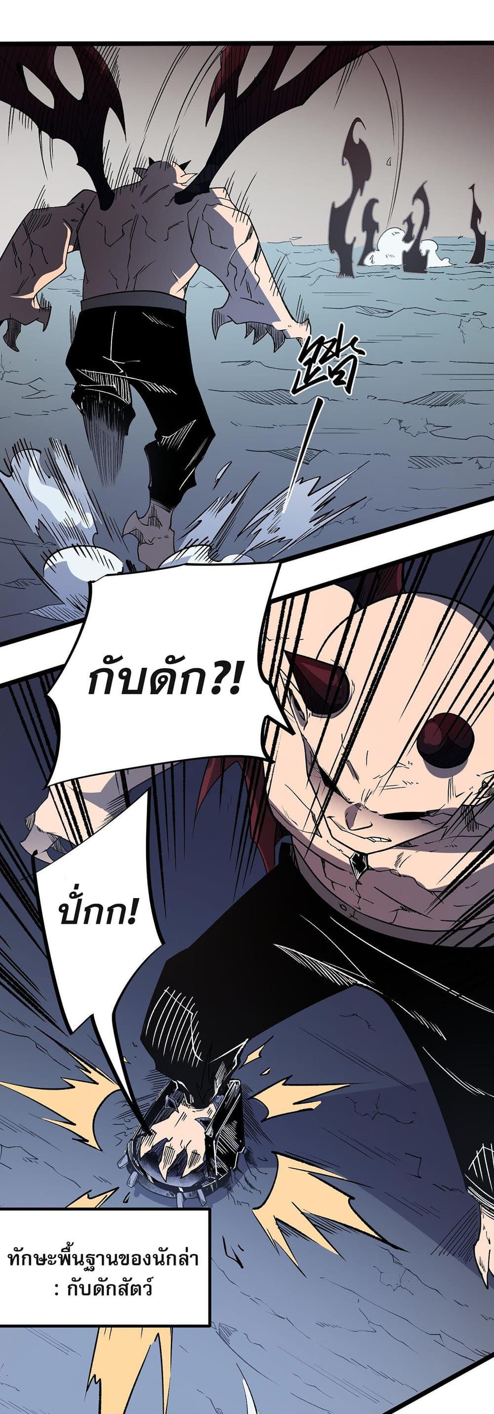Manga-lc-com อ่านมังงะ อ่านการ์ตูน ออนไลน์ ฟรี Job Changing for the Entire Population The Jobless Me Will Terminate the Gods ตอนที่ 1 2 3 4 5 6 7 8 9 10 11 12 13 14 ฟรี ไม่มีโฆษณา Manga-lc - อ่าน มังงะ อ่าน การ์ตูน ออนไลน์ อ่านมังงะ ฟรี