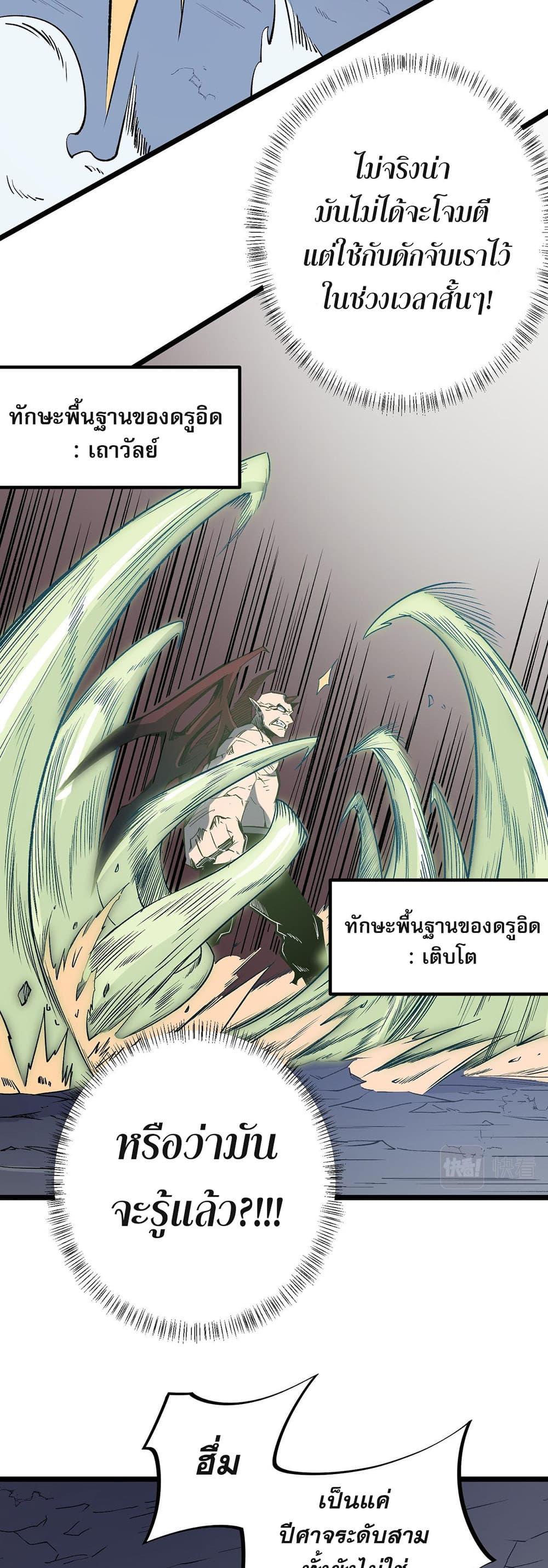 Manga-lc-com อ่านมังงะ อ่านการ์ตูน ออนไลน์ ฟรี Job Changing for the Entire Population The Jobless Me Will Terminate the Gods ตอนที่ 1 2 3 4 5 6 7 8 9 10 11 12 13 14 ฟรี ไม่มีโฆษณา Manga-lc - อ่าน มังงะ อ่าน การ์ตูน ออนไลน์ อ่านมังงะ ฟรี