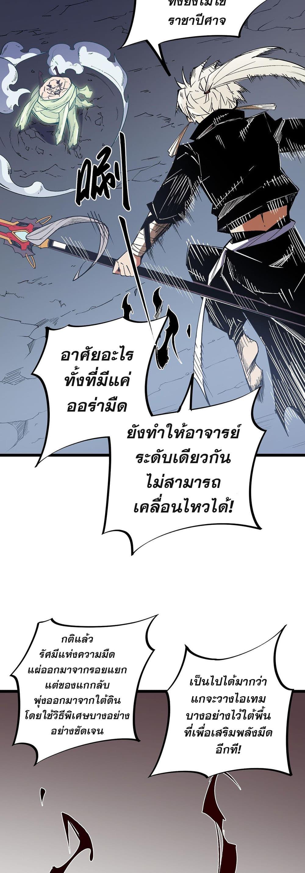 Manga-lc-com อ่านมังงะ อ่านการ์ตูน ออนไลน์ ฟรี Job Changing for the Entire Population The Jobless Me Will Terminate the Gods ตอนที่ 1 2 3 4 5 6 7 8 9 10 11 12 13 14 ฟรี ไม่มีโฆษณา Manga-lc - อ่าน มังงะ อ่าน การ์ตูน ออนไลน์ อ่านมังงะ ฟรี