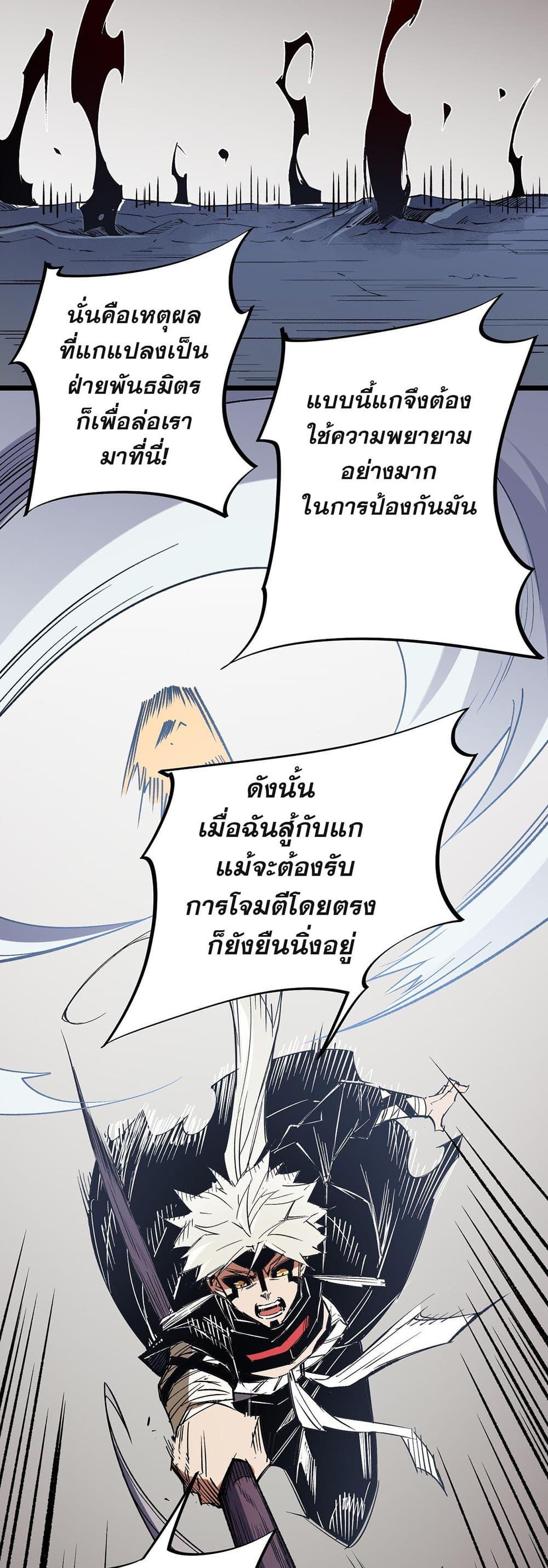 Manga-lc-com อ่านมังงะ อ่านการ์ตูน ออนไลน์ ฟรี Job Changing for the Entire Population The Jobless Me Will Terminate the Gods ตอนที่ 1 2 3 4 5 6 7 8 9 10 11 12 13 14 ฟรี ไม่มีโฆษณา Manga-lc - อ่าน มังงะ อ่าน การ์ตูน ออนไลน์ อ่านมังงะ ฟรี